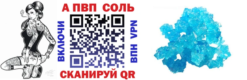 блэк спрут сайт  Мостовской  Alfa_PVP VHQ 