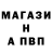 Alfa_PVP мука Natash Byhlow
