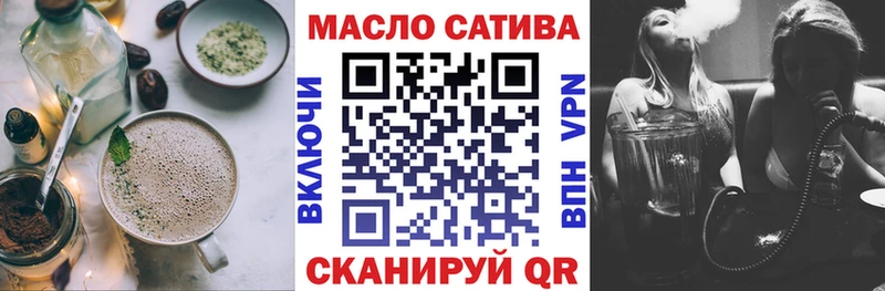 Печенье с ТГК конопля  гидра маркетплейс  Мостовской 