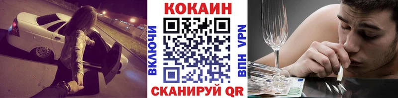 Cocaine VHQ  где можно купить наркотик  Мостовской 