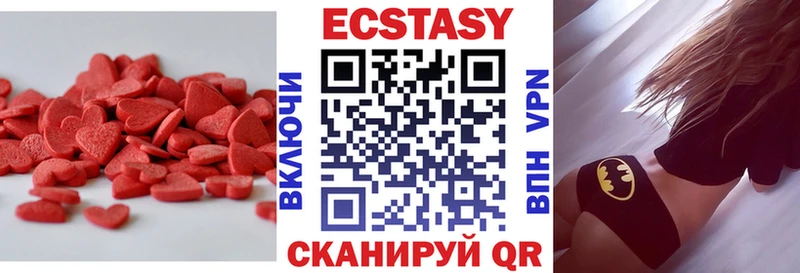 магазин продажи наркотиков kraken сайт ЭКСТАЗИ 250 мг Мостовской