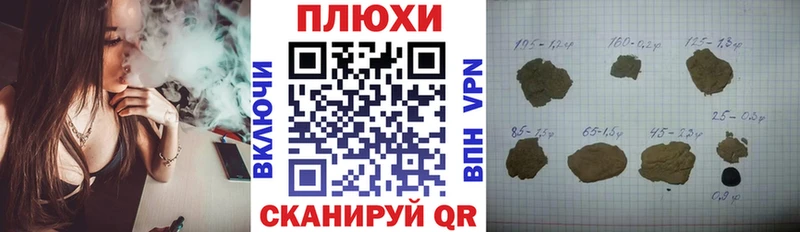 ГАШ Cannabis  Мостовской 