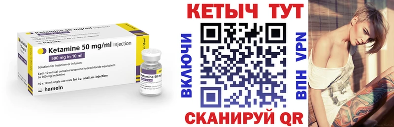 даркнет сайт  Мостовской  МЕГА зеркало  Кетамин VHQ 