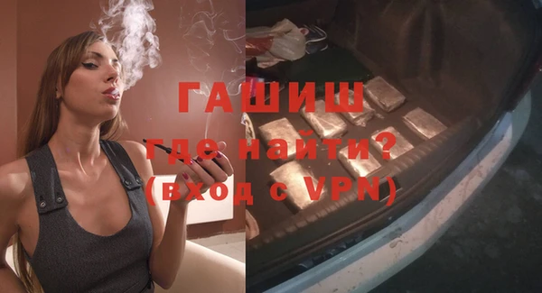 гашик Апатиты