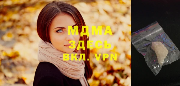 mdpv Навашино