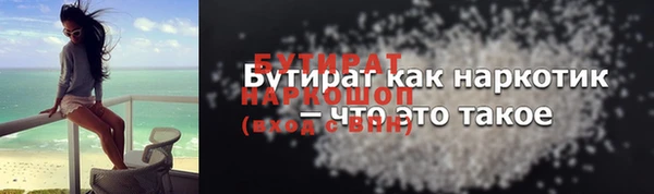 mdpv Навашино