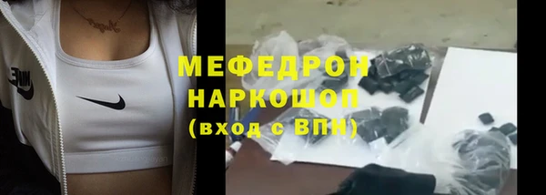 mdpv Навашино