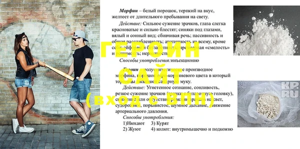 прущий лед Наволоки