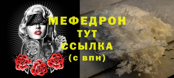 mdpv Надым