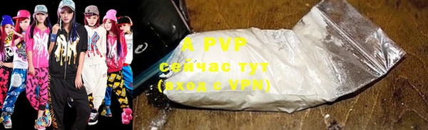 mdpv Надым