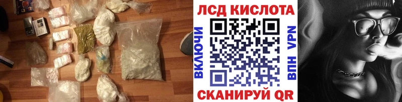 магазин  наркотиков  Мостовской  ОМГ ОМГ   площадка как зайти  ЛСД экстази кислота 