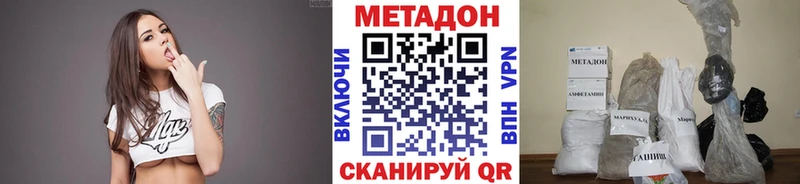МЕТАДОН мёд Мостовской