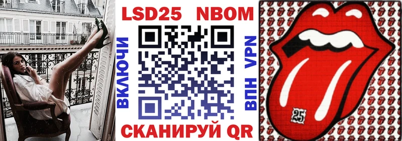Марки N-bome 1,8мг  Мостовской 