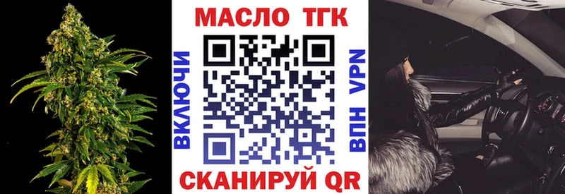 где купить   hydra как зайти  darknet какой сайт  Мостовской  ТГК жижа 